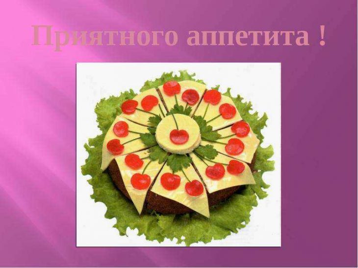 Открытки
